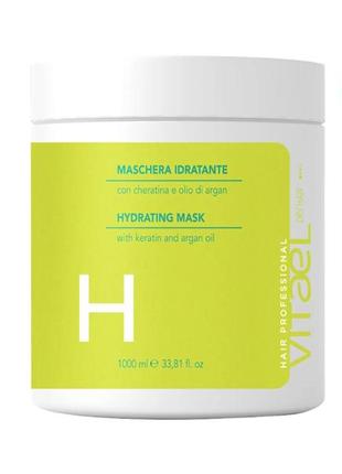 Vitael dry hair hydrating mask маска зволожуюча