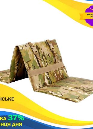 Каремат пятиточка тактический армейский военный коврик-сидение четырехсекционный kiborg мультикам ve-33