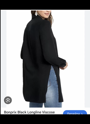 Рубашка блуза удлиненная с разрезами вискоза в стиле zara