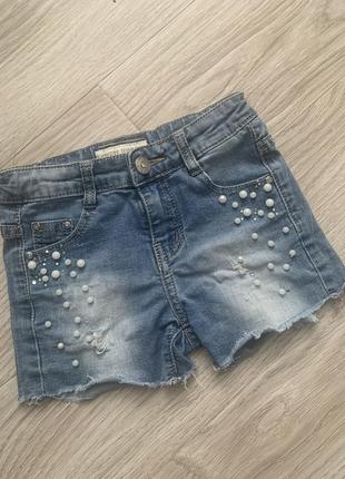 Шорти