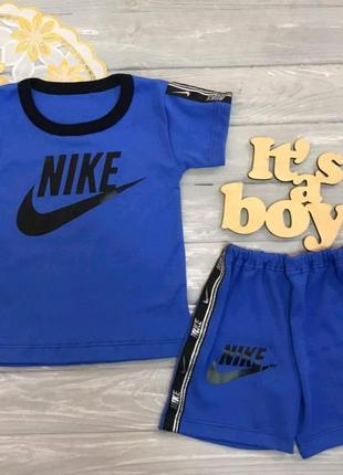 Найчик одн.