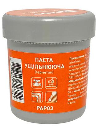 Уплотняющая паста (герметик) fado 50 г (pap03)