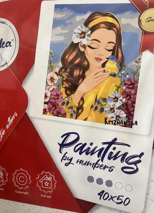 Картина по номерам, картина по номерам, 40x50, невероятная картина, ideyka