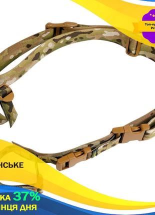Ремінь для зброї триточковий тактичний армійський для носіння зброї kiborg мультикам ve-33