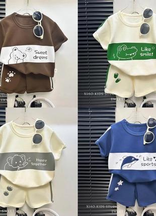 Летний костюм для мальчика, р 80-130