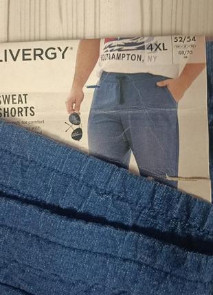 Трикотажные шорты, супер-батал