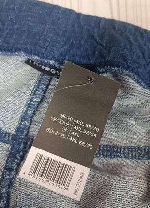 Трикотажные шорты, супер-батал