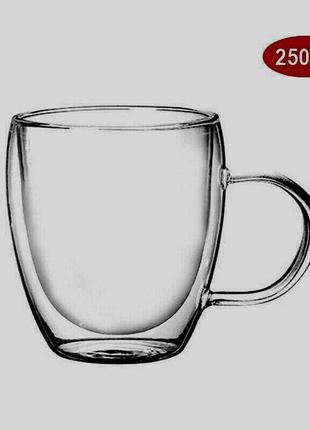 Склянка з подвійним дном  250 мл