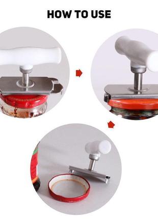 Открывалка с ручкой из нержавеющей стали для закручивающихся крышек