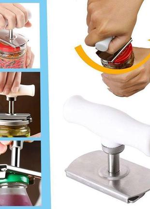 Открывалка с ручкой из нержавеющей стали для закручивающихся крышек