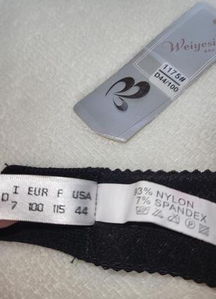 Бюстгальтер d 44/100