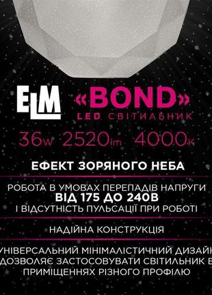 Світильник настінно-стельовий накладний світлодіодний круглий elm bond 36w 4000к ip20 26-01153 фото