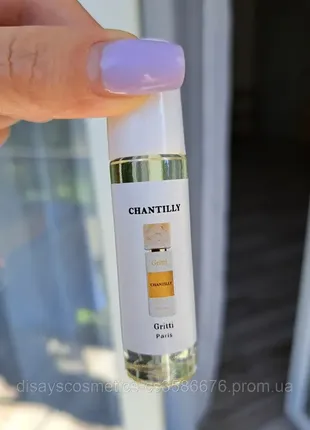 Масляні парфуми gritti chantilly10 мл
