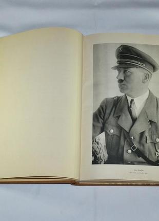 Классический фотоальбом "германия возрождается - становление, борьба и победа нсдап"