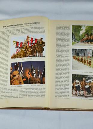 Классический фотоальбом "германия возрождается - становление, борьба и победа нсдап"