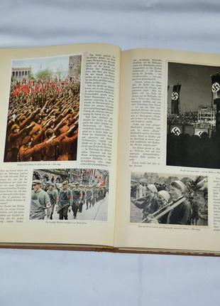 Классический фотоальбом "германия возрождается - становление, борьба и победа нсдап"