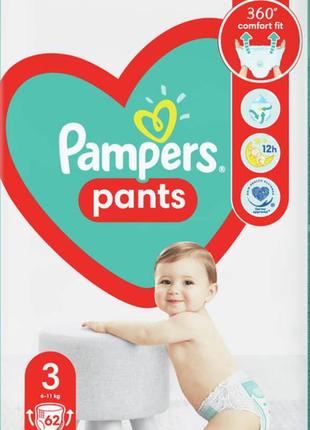 Подгузники - трусики pampers pants размер 3 (6-11 кг) 62 шт