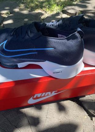 Кроссовки мужские nike zoom x