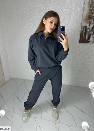 Костюм