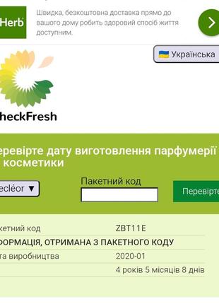 Маска для обличчя decleor green mandarin aromaplastie glow mask