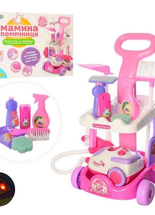 Мамина помічниця. ігровий набір для прибирання