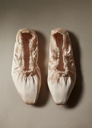 Саниновые балетки