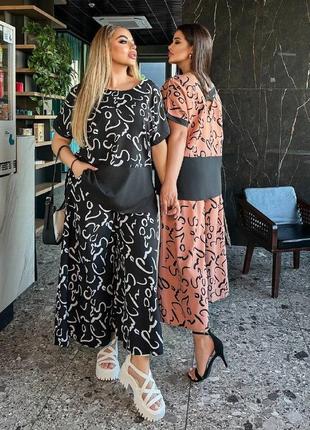 Платье макси