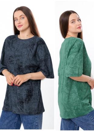 Стильна футболка оверсайз жіноча , oversize футболка для жінок мраморна, модна футболка варка, трендова футболочка