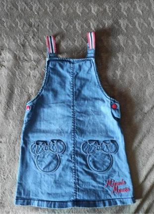 Сарафан джинсовый