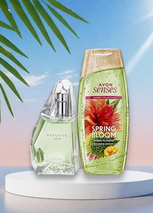 Perceive dew 50 ml , та гель для душу spring bloom 250 мл, жіночий набір за суперціною.