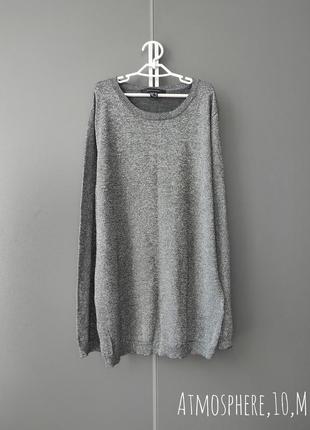 🩰 блискуча кофтинка