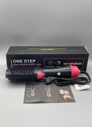 Фен-щетка для укладки волос 3в1 one step dl186