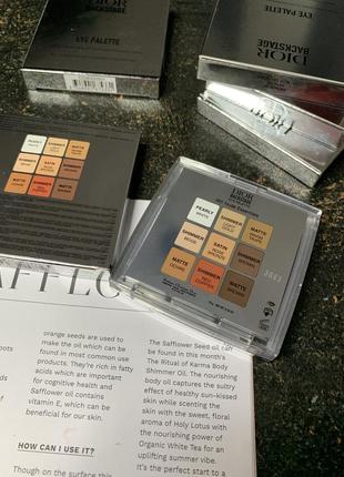 Палетка тіней dior backstage eyeshadow palette 001 nude essentials