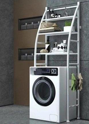 Полка-стеллаж напольный над стиральной машиной, этажерка над стиральной машиной
