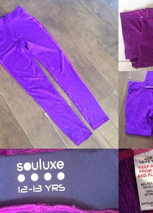 Спорт-тайси лосини souluxe р. 12-13. підуть на s