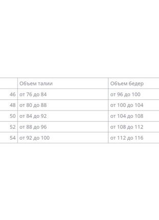 Женская деловая юбка  "ната ", ткань тонкая костюмка, р-р 48,50,52,54 черная2 фото