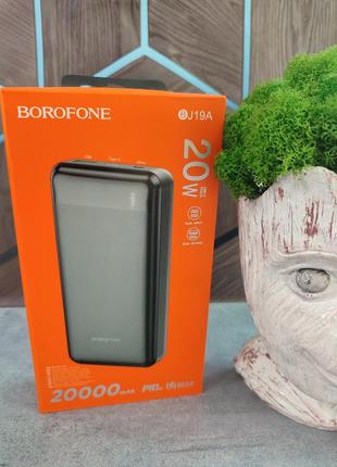 Повербанк power bank borofone 20000, распродажа