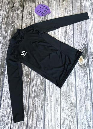 Термокофта sondico для хлопчика 11-12 років, 146-152 см