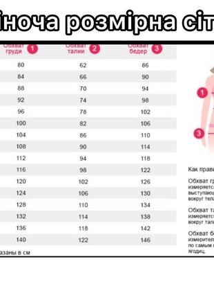 Женские стильные брюки на резинке со стрелками,ткань креп дайвинг,  р. 44-46,48-50,52-54,56-58,62-64 серые2 фото