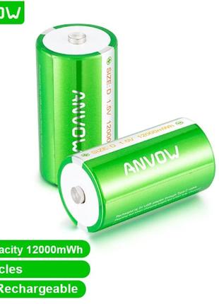 Акумуляторні батарейки "anvow" d 12000mwh з функцією перезаряджання 2 шт.