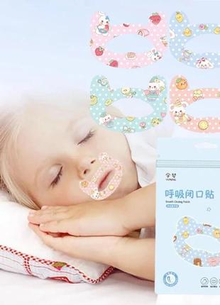 Смужки для забезпечення носового дихання уві сні kids sleep strips 30 шт 4 кольори рк013