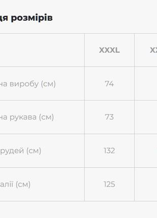 Женская нарядная блузка - вышиванка аничка большого размера, длинный рукав, р. 3xl ,4xl  синяя3 фото