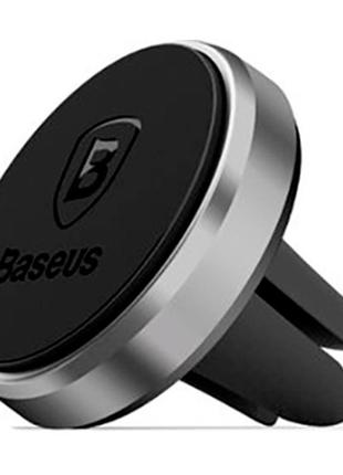 Sugent-mo01 - baseus magnet car mount черный