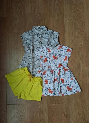 Летний набор для девочки/летнее платье/сарафан/летние шорты1 фото