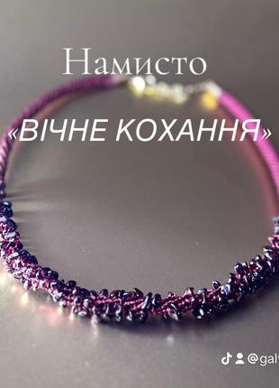 Серія намист кристали галактити1 фото