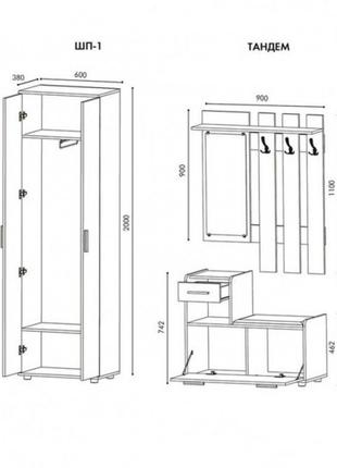 Прихожая эверест тандем с распашным шкафом шп-1 и тумбой (левая) сонома + трюфель (dtm-2497)3 фото