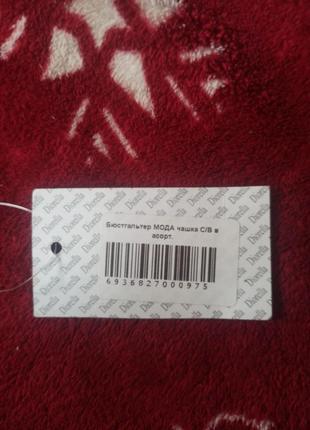 Бюстгальтер4 фото