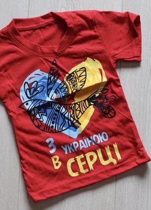 Патриотическая футболка «с украиной в сердце»1 фото
