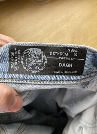 Diesel джинси distressed рвані мом10 фото