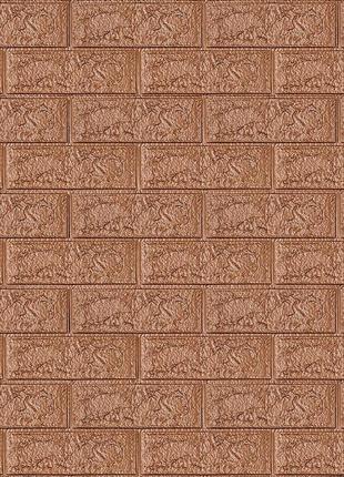 3d панель самоклеюча цегла коричневий 700х770х5мм (020-5) sw-00000237